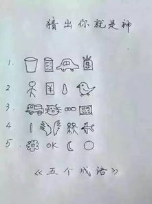 關(guān)于虎的成語(yǔ)和詩(shī)句