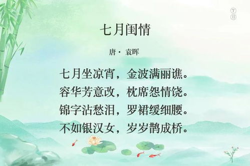 夏天景色的古詩(shī)詩(shī)句