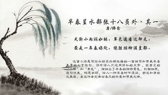 詩(shī)句,抒情,春天,大全