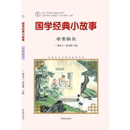 關(guān)于孝親敬長(cháng)詩(shī)句