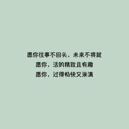 關(guān)于夢的詩句朋友圈