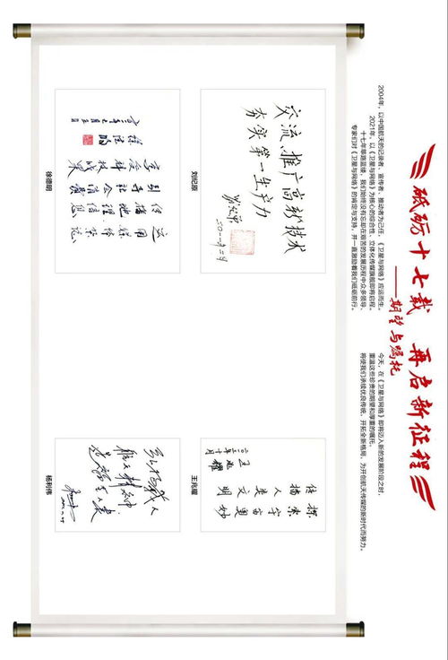 關(guān)于復興夢(mèng)的詩(shī)句