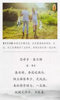 古詩(shī)情話(huà)詩(shī)句