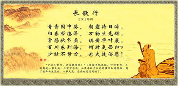 努力奮斗的古詩(shī)句,描述努力奮斗的古詩(shī)句,努力奮斗的古詩(shī)名句