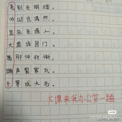 小學(xué)描寫(xiě)云的詩(shī)句古詩(shī)