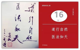 勸人理智的古詩(shī)句
