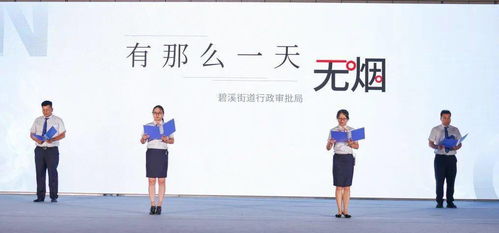 關(guān)于無(wú)煙的詩(shī)句