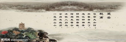 關(guān)于故鄉和望岳的詩(shī)句