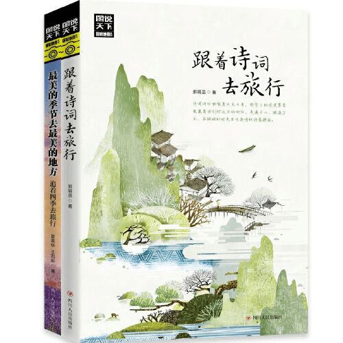 關(guān)于足不出戶(hù)的詩(shī)句