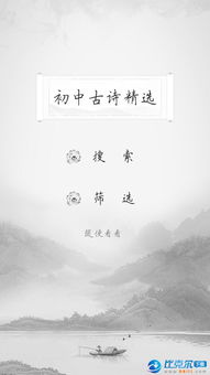 初中古詩(shī)用典故的詩(shī)句,初中古詩(shī)描寫(xiě)春的詩(shī)句,初中古詩(shī)描寫(xiě)冬的詩(shī)句