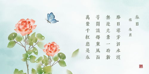 春的描寫(xiě)詩(shī)句古詩(shī)詞
