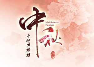 中秋詩(shī)句經(jīng)典古詩(shī)祝福,中秋茶詩(shī)句祝福,中秋詩(shī)句經(jīng)典古詩(shī)