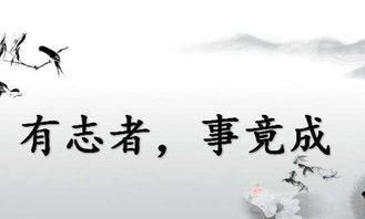 做人處事的古詩(shī)句