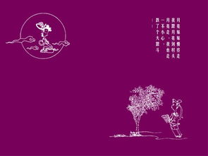 祝賀添丁的古詩(shī)句