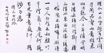 守護的詩(shī)句古詩(shī)詞