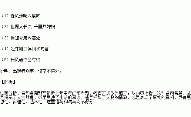 描寫(xiě)塞外的古詩(shī)句