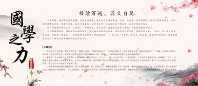 關(guān)于書(shū)讀百遍其義自見(jiàn)的詩(shī)句