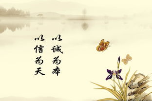 詩(shī)句,名言,真誠