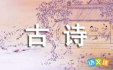 關(guān)于招納人才的古詩(shī)句