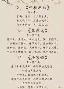關(guān)于秋天植物的詩(shī)句古詩(shī)詞