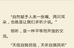 傾聽(tīng)輕音樂(lè )的古詩(shī)句