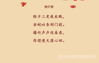 又過(guò)一的古詩(shī)句