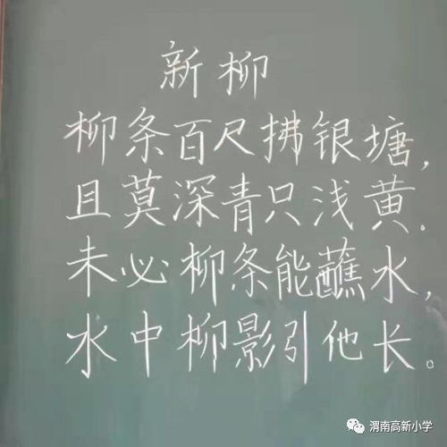 詩(shī)句,二字,風(fēng)采