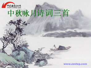 關(guān)于詠月的詩(shī)句古詩(shī)