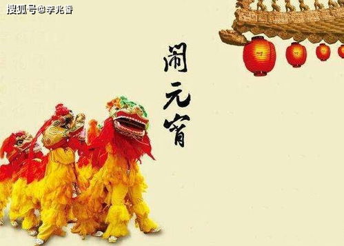關(guān)于元宵節白話(huà)詩(shī)句