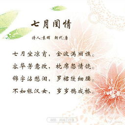 月的花的詩(shī)句古詩(shī)