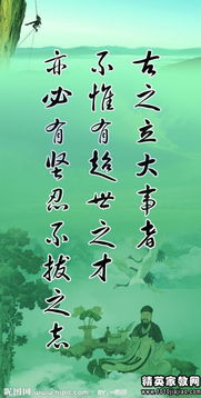 關(guān)于學(xué)習的名人名言詩(shī)句