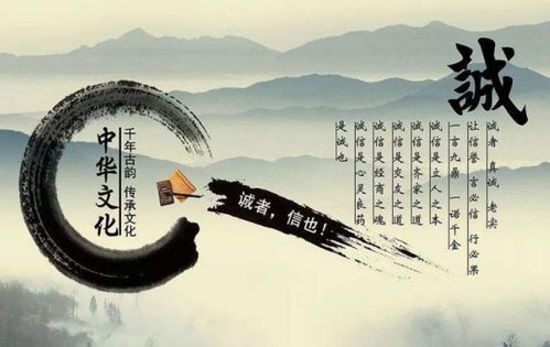 關(guān)于誠信的詩(shī)句俗語(yǔ)諺語(yǔ)