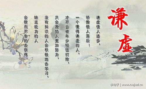 關(guān)于謙虛的古詩(shī)句,表達心存感激的古詩(shī)句,表達辭舊迎新的古詩(shī)句