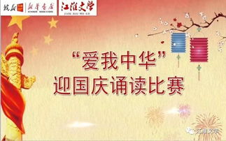 國慶節的詩(shī)句古詩(shī),國慶節有關(guān)的詩(shī)句古詩(shī),贊美國慶節詩(shī)句古詩(shī)