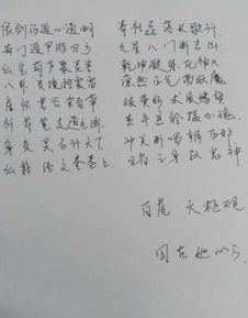 關(guān)于職業(yè)認知詩(shī)句