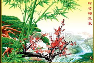 關(guān)于松竹梅的古詩(shī)句
