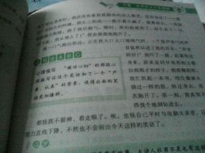 關(guān)于喜怒哀樂(lè )的作文的詩(shī)句有哪些
