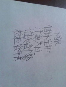 關(guān)于吃的詩(shī)句浪費吃的例孑子