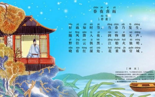 描寫(xiě)春夏美景的古詩(shī)句