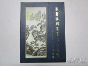 還有嘉的古詩(shī)句