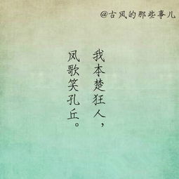 關(guān)于喜歡但是要離開(kāi)的詩(shī)句