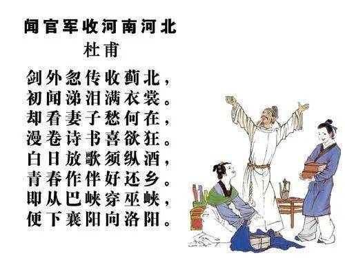 詩(shī)句,貌美,詩(shī)中
