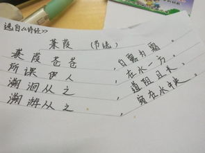 移居二首節選這首古詩(shī)的詩(shī)句有哪些