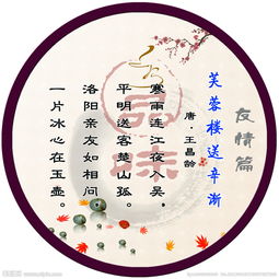 雨的友情詩(shī)句古詩(shī)