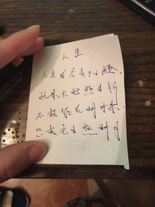 關(guān)于說(shuō)你的詩(shī)句是什么意思
