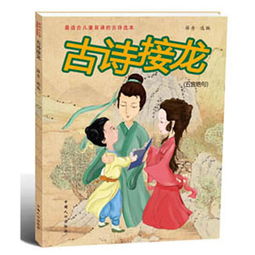 有關(guān)母愛(ài)的詩(shī)句古詩(shī)五言絕句