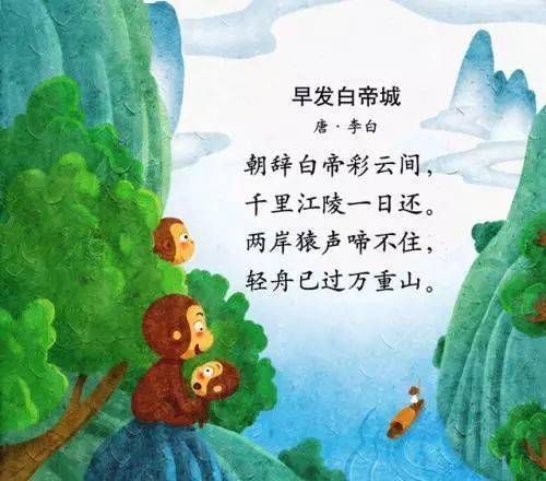 日字在古詩(shī)中當太陽(yáng)講的詩(shī)句有哪些