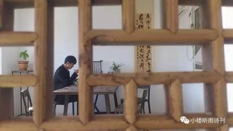 山上,詩(shī)句,房子
