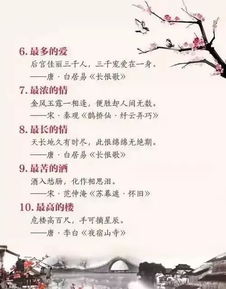 描寫(xiě)雪的古詩(shī)句子,描寫(xiě)鳥(niǎo)兒的古詩(shī)句子,描寫(xiě)水的古詩(shī)句子