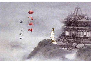 雞鳴,詩(shī)句